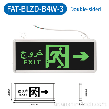 الألومنيوم + الاكريليك LED ضوء خروج الطوارئ